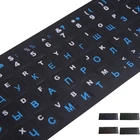 Красочный матовый ПВХ русская клавиатура защитные наклейки для настольного ноутбука