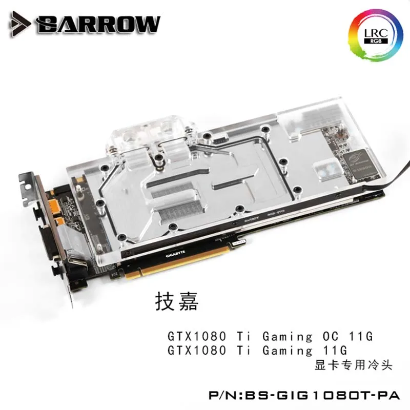 Кулер графического процессора Barrow PC с водяным охлаждением радиатор видеокарты
