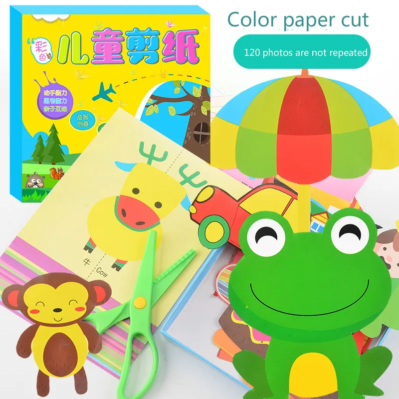 120 детских подарочных коробок с бумажным срезом оригами Daquan ручной работы набор