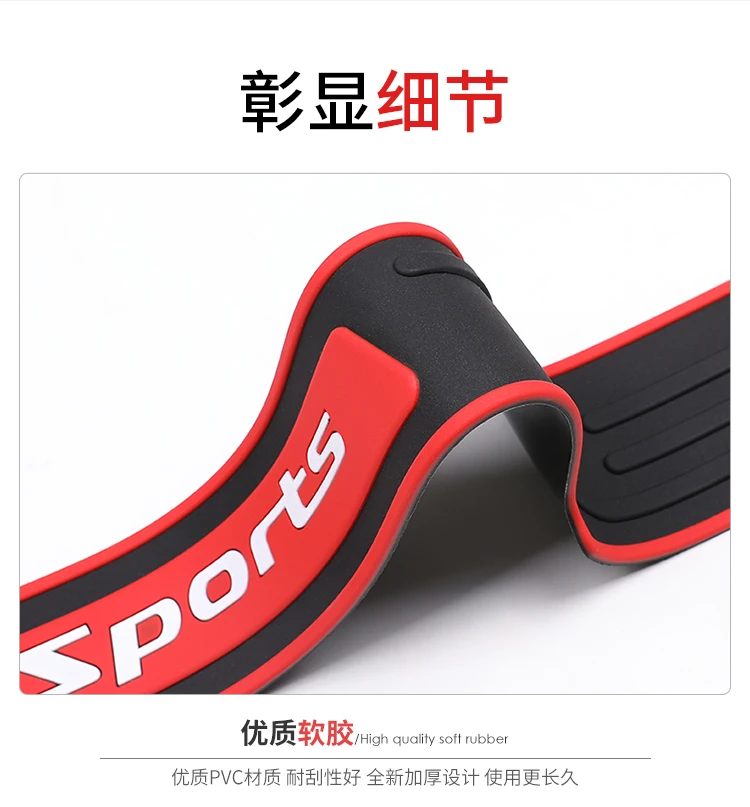 90CM Universal Car Trunk Door Sill Protector Rubber Strip Sticker Auto Rear Bumper Pedal Guard Scratch Protection Bar Styling | Автомобили