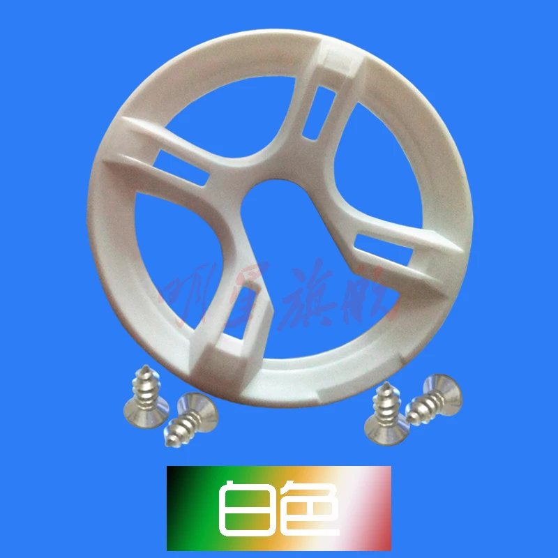 Защитная пластина на звездочку колеса дорожного горного велосипеда Передняя