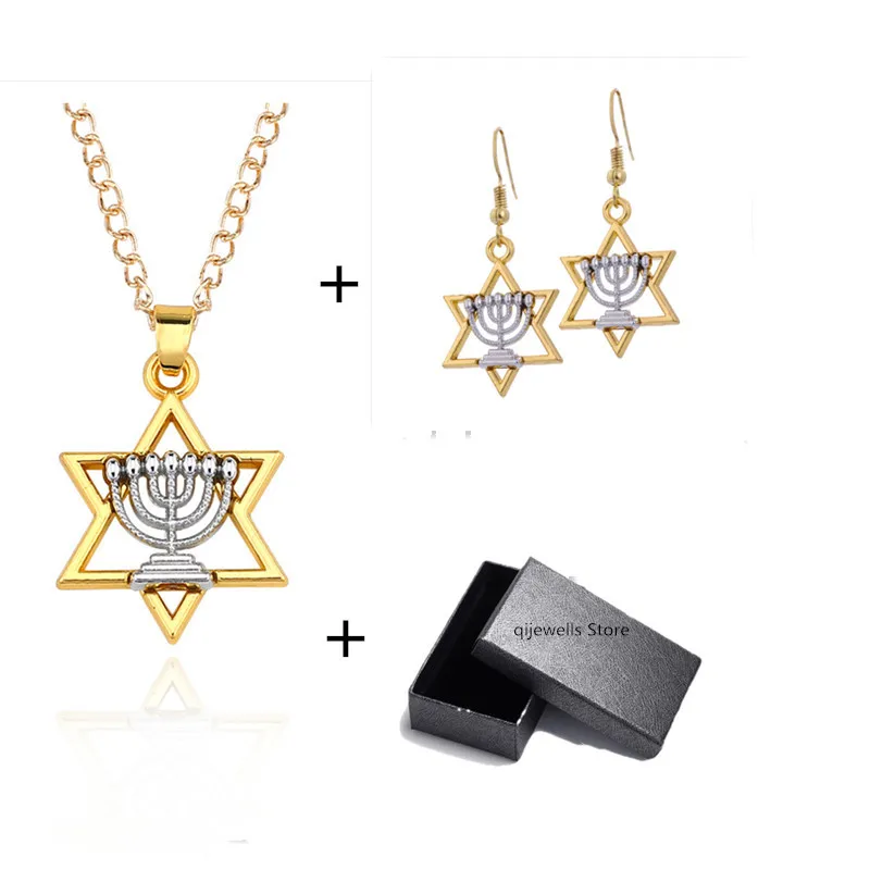 Звезда Давида Менора еврейские Ювелирные наборы религиозное ожерелье серьги