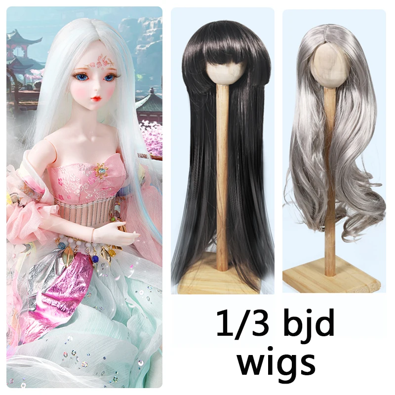 Парик для 1/3 bjd куклы, 60 см bjd куклы, только парик, без куклы без одежды
