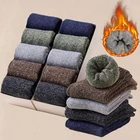 5 пар мужские носки, зимние Бархатные толстые теплые махровые носки, мужские носки-трубы, носки, полотенца, носки, хлопковые носки, носки, подарки