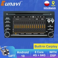 Eunavi 2 Din Android 10 Car Radio Player Auto  For Porsche Cayenne GTS 2003-2010 7inch DSP Multimedia GPS Navigation WIFI 2 Din