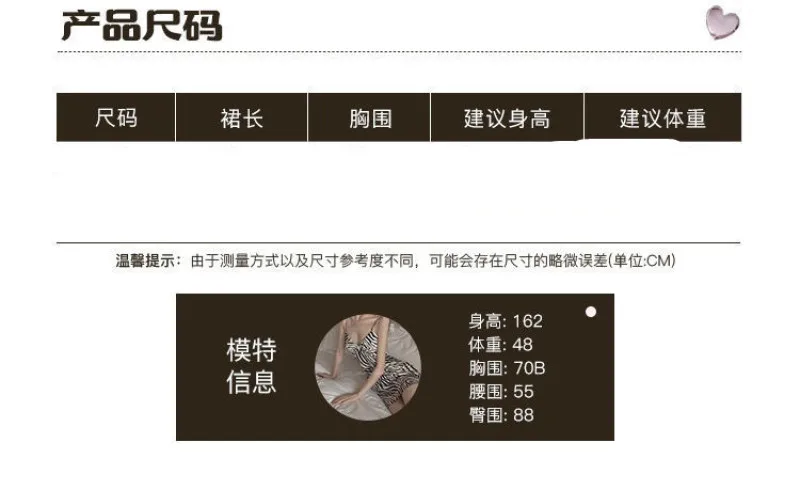 

CMAZ Dresses For Women Summer 2021 Korean Style