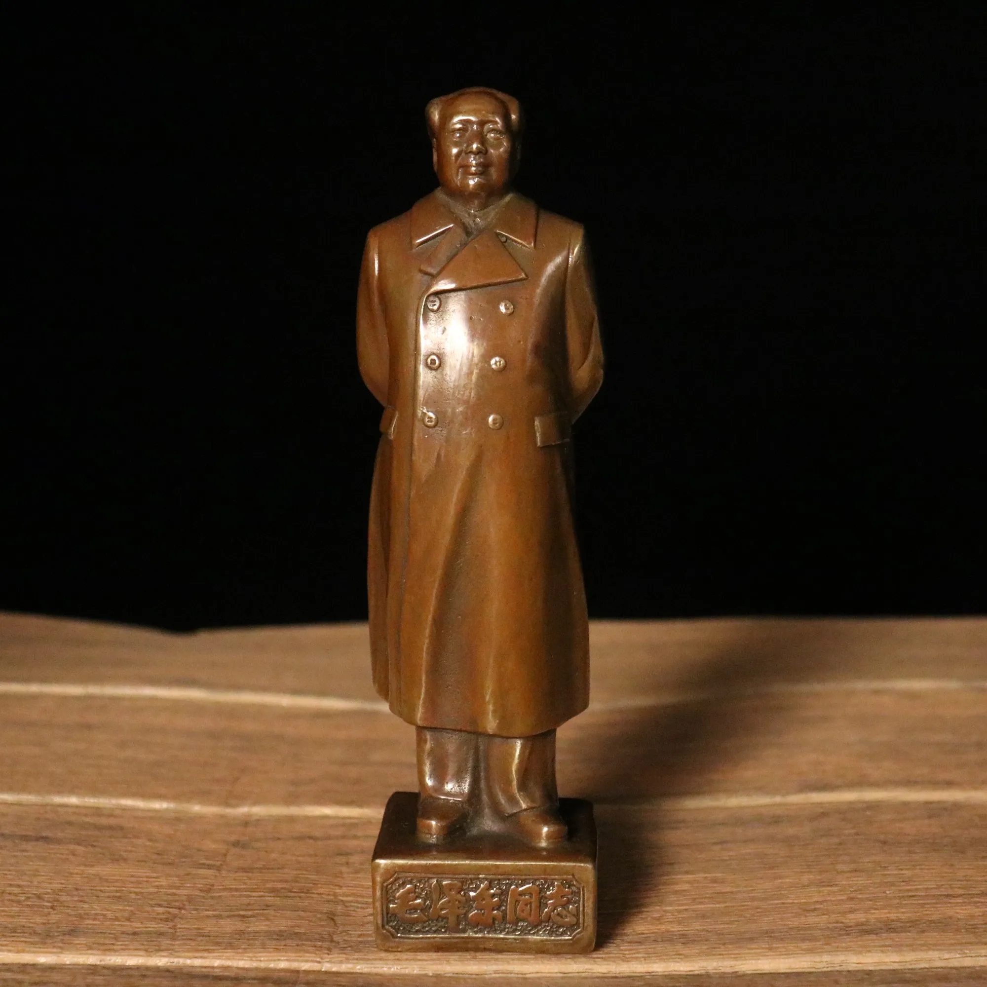 

8"Chinese Folk Collection Old Bronze Mao Zedong statue Chinese leader Great man Military strategist Office Ornaments Town House
