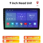2 Din Android 10 GPS автомобильное радио мультимедийный стерео плеер Bluetooth WIFI Mirror Link OBD2 DAB универсальный автомобильный FM 9 дюймов SWC DSP карта