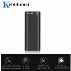 Цифровой мини-диктофон Kebidumei 8G, звукозаписывающее устройство, музыкальный MP3 стереоплеер 3 в 1, 8 Гб постоянной памяти, поддержка USB флеш-дисков