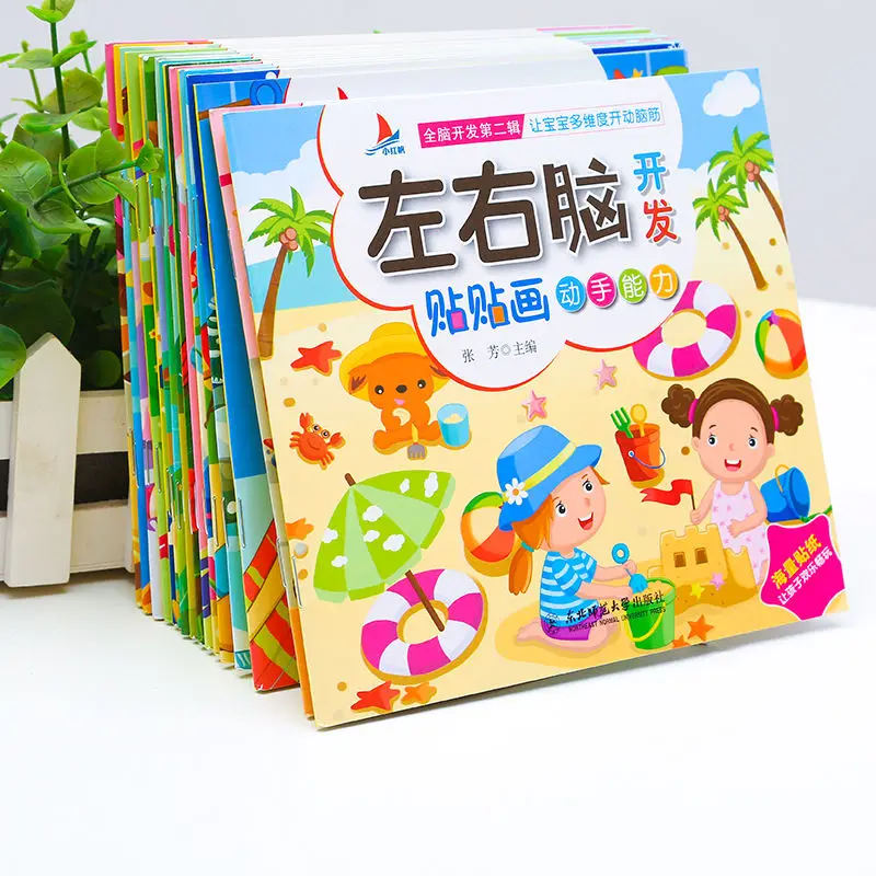 

Игрушечная Книга с наклейками для развития левого и правого мозга позволяет ребенку пользоваться головой разных размеров для детей 3-6 лет