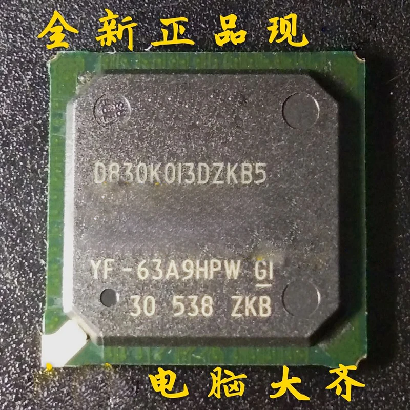 1 шт. ~ 5 шт./лот D830K013DZKB5 D830K013 D830K013DZKB BGA новый оригинальный | Электронные компоненты и