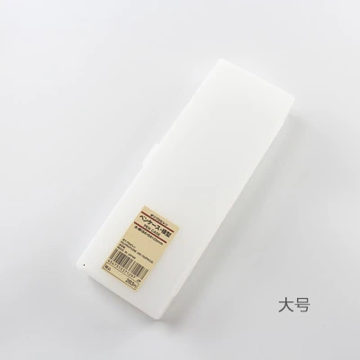 dahao 1 шт. MUJI простой прозрачный скраб пенал матовый пластиковый пенал коробка для хранения ручек набор канцелярских принадлежностей - Цвет: dahao