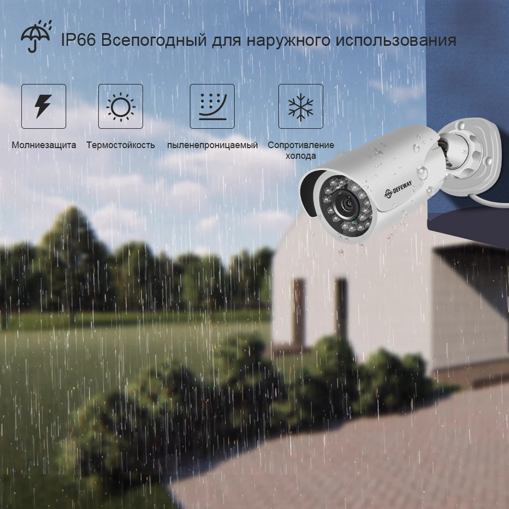 DEFEWAY комплект видеонаблюдения 1080 P HD наружная система видеонаблюдения 8CH DVR 8 система видеонаблюдения