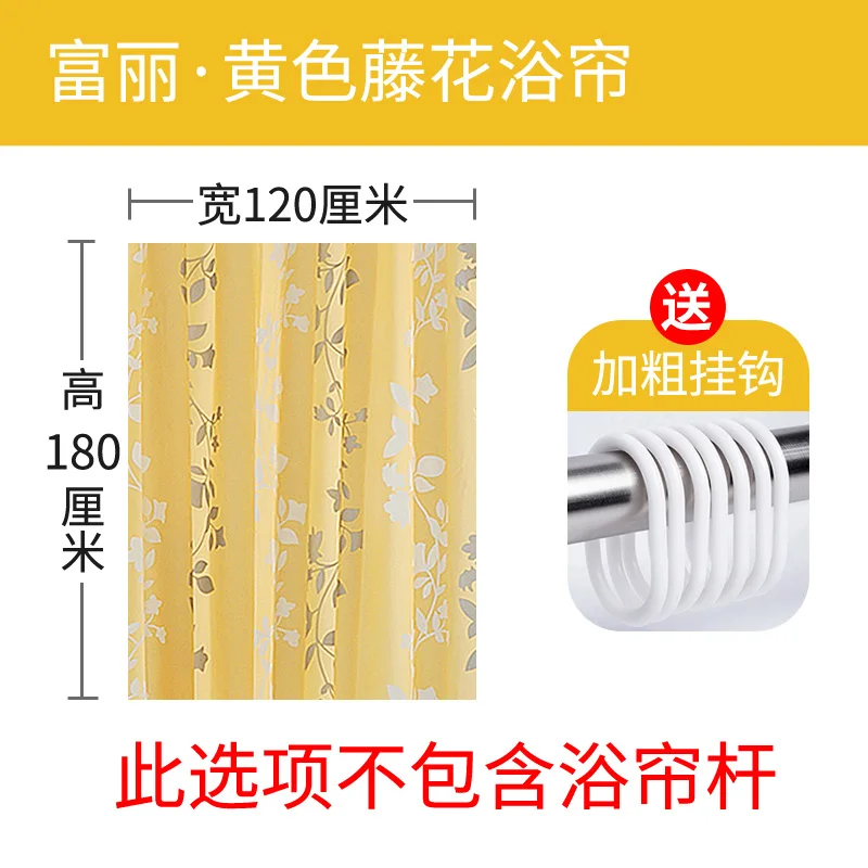 

Anti-mildew Waterproof Shower Curtain Aesthetic Thicken Toilet Curtain Designer Inspired Charms Cortinas Bathroom Decor BE50SC