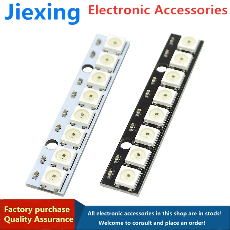 

5 pieces of 8-bit WS2812 5050 RGB LED built-in full-color driver color light development board