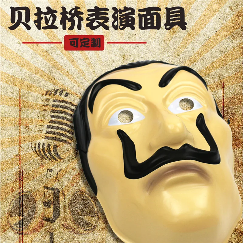 

Unisex Popular Hot High Quality La Casa De Papel Face Performance Mask Salvador Dali Cosplay Movie Mask Halloween Party Mask