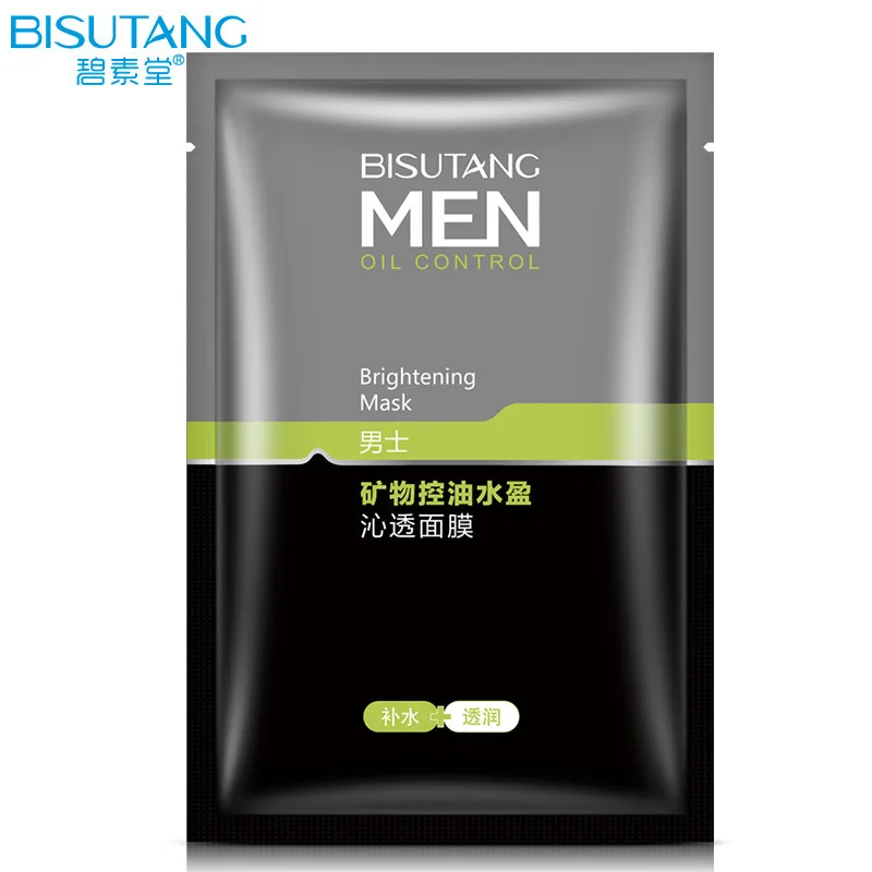 

Bie Tang mineral oil control water permeable mask, mask, moisturizing, moisturizing, shrinking pores, skin care products.