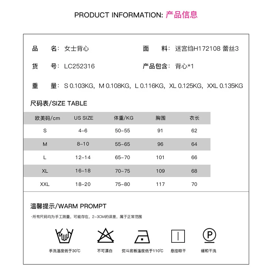 

V-Neck Halter Top Woman 2021 Summer New Fashion Camis Vest Lace Sleeveless Tank Tops Sexy Strap Basic Tops Loose Y2K Camisole