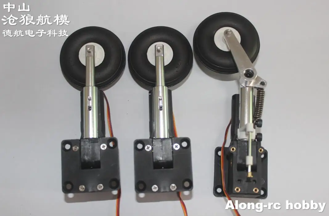 Радиоуправляемый самолет вертолет запасная часть -- 154 г 80 мм выдвижное шасси для самолета 1,5-2,5 кг 25E Хохлатая PST-25 для самолета IBIS