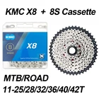 Велосипедная кассета Sunshine RoadMTB 8 в, велосипедный маховик KMC X8 8 S 116L цепь 25T 28T 32T 36T 40T 42T 8 скоростная корона для Shimano