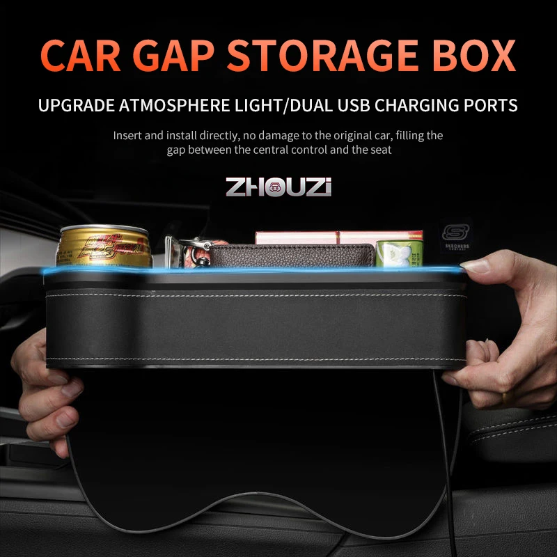 Универсальный Органайзер на автомобильное сиденье с защитой от синего света и