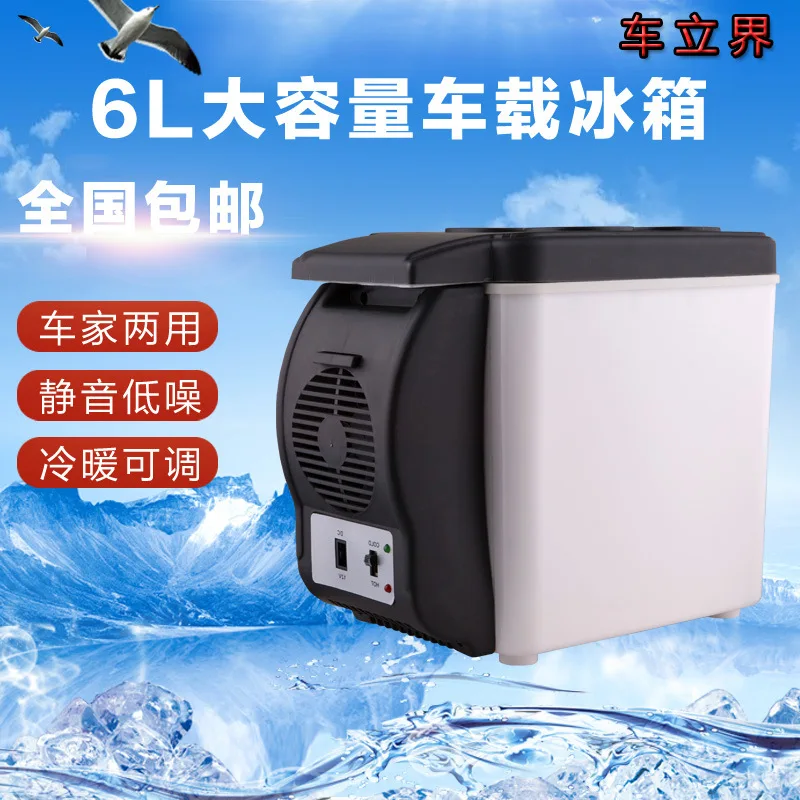 Портативный автомобильный мини-холодильник 6 л 12 В | Автомобили и мотоциклы