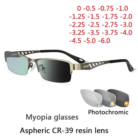 Фотохромные очки для мужчин и женщин, мужские очки для близорукости, готовые очки для студентов, Короткие фотохромные очки 0-0,5-1-1,25-1,5-6