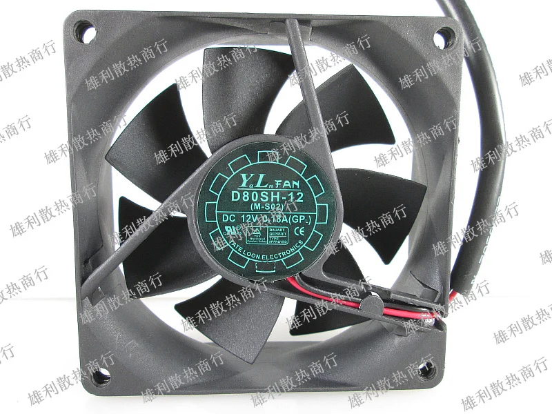 Новый 8025 12V 0.18A D80SH 12 8 см защиты электродвигателя Вентилятор