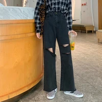 harajuku straight pants 2021 fashion woman jeans ripped high waist clothes wide leg denim clothing streetwear vintage quality
