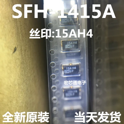 

Free Shipping High Quality 50PCS SFH-1412A SFH1412A 12AH4 SFH-1415A SFH1415A 15AH4 SFH-1215A SFH1215A 15AH3 SMD