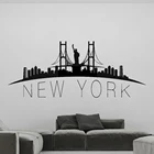 Виниловая наклейка на стену с силуэтами города, Декор, символ Нью-Йорка, Постер здания, съемные наклейки для гостиной, домашнего декора hy60