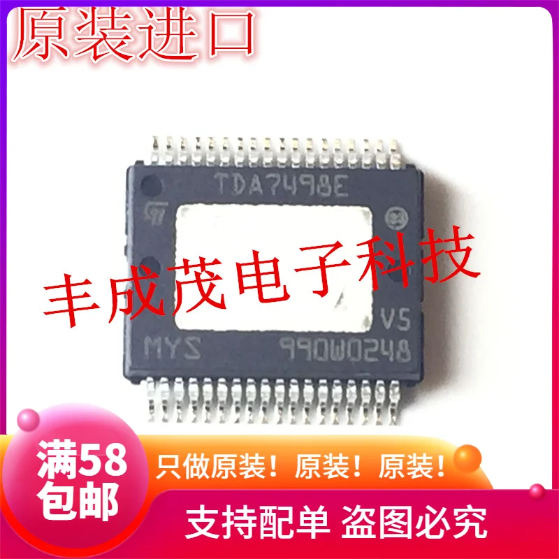 100% новый и оригинальный | TDA7498E 2*160W SSOP36 D TDA7498ETR в наличии|Запасные части|