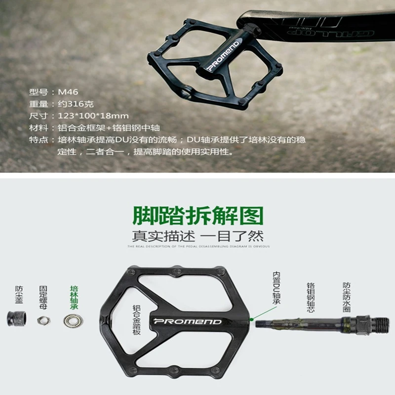 

New dual-magnet bicycle pedals road bike non-slip aluminum alloy bearing pedals mountain bike pedal accessories M29 M46 M66