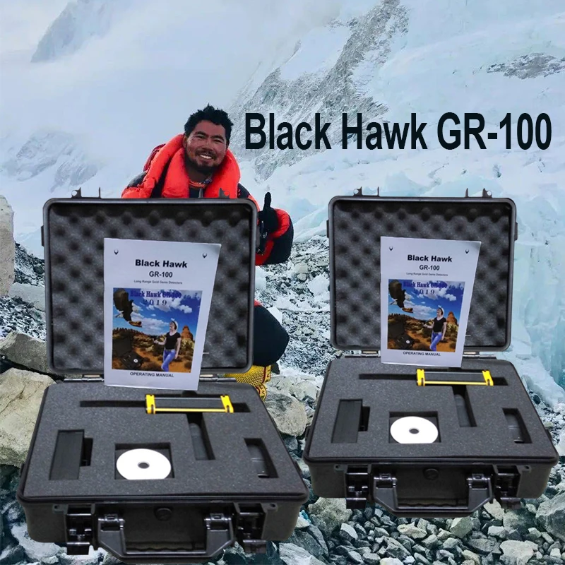 GR 100 Black Hawk металлоискатели GR100 обновленный перезаряжаемый Определитель