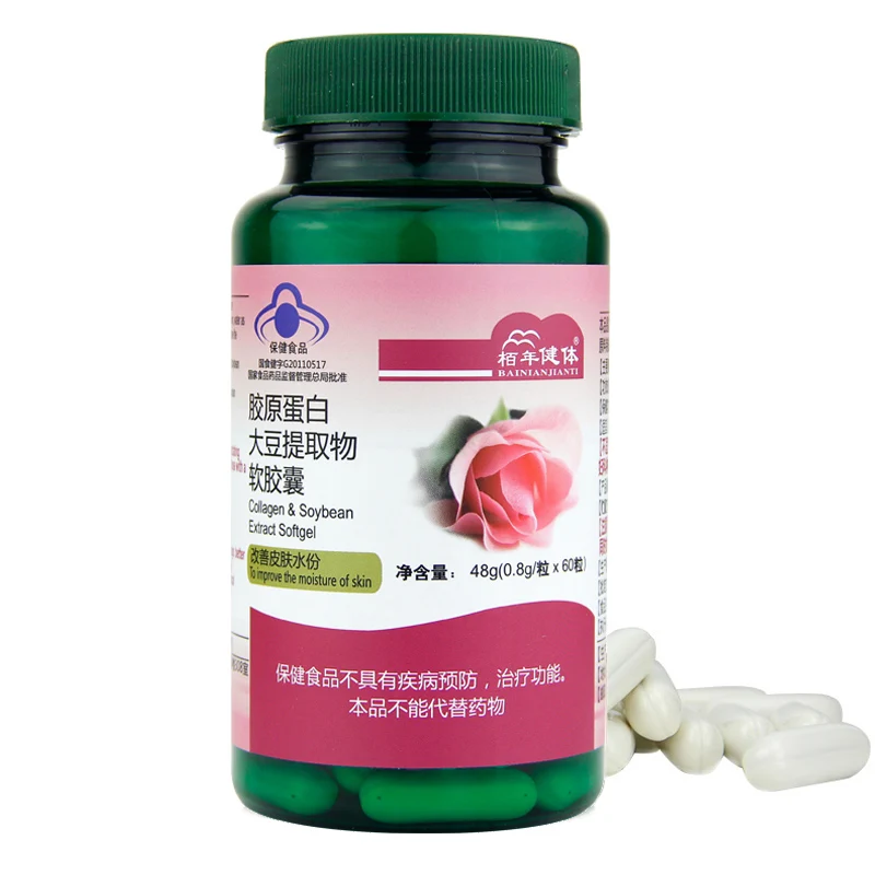 Collagen Capsule Для специальной страны/специальной покупки/скидки, разместите заказ по этой ссылке - Цвет: Collagen Capsule