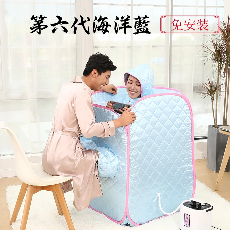 Новинка 2019 отпариватель для пота одиночная Детокс-Паровая комната домашняя