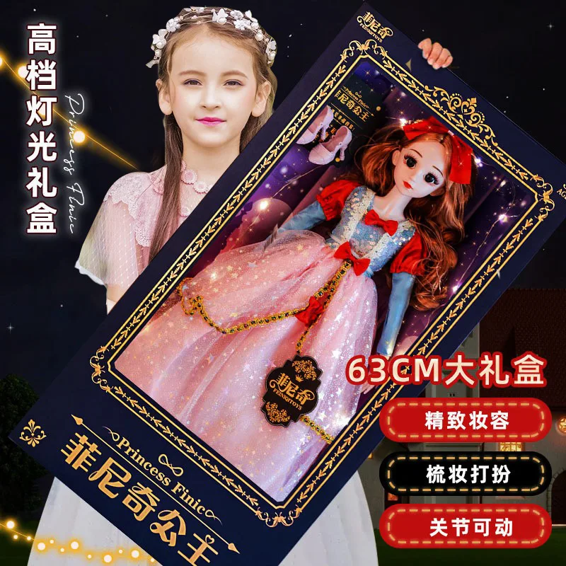 

60 cm doll gift box set large Barbarbie children's simulation girl princess doll toy with light surprise lol kids toys