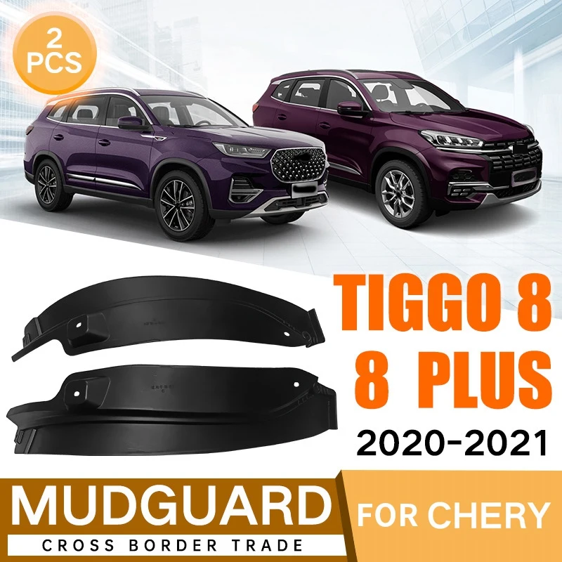 

Крыло для Chery Tiggo 8 Tiggo 8 PLUS 2020-2021, автомобильный брызговик, крышка от грязи, модификация коврика для задних шин