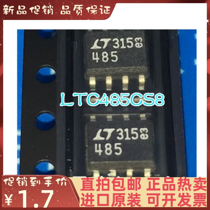 

Free shipping LTC485IS8 LTC485CS8 LT485CS8 LT485 LTC485 SOP8 10PCS