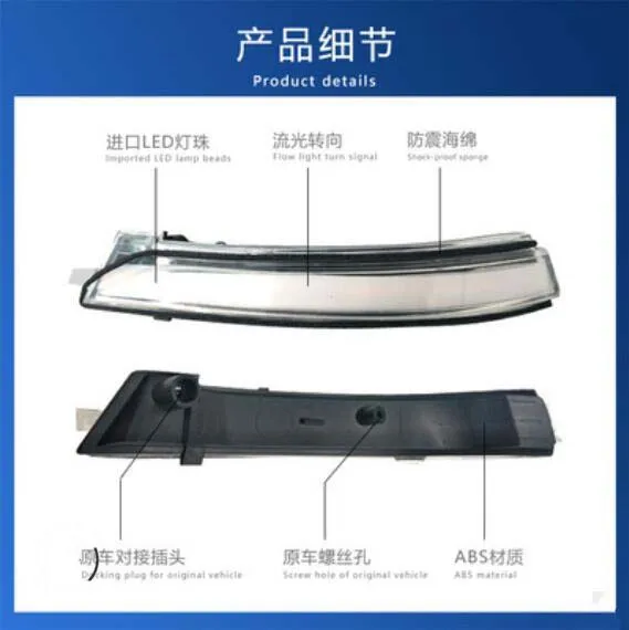 

2pcs/Lot Dynamic Running Water Rearview Mirror Turn Light for Hyundai Elantra 2016-2019