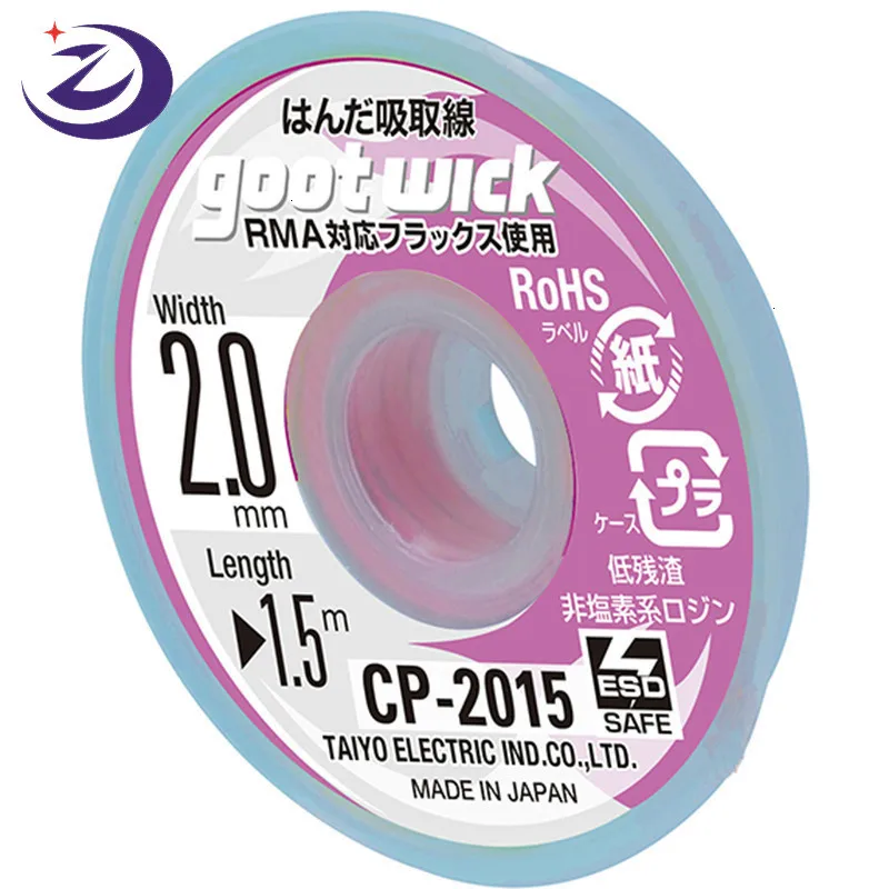 Оплетка для удаления припоя 2 0 мм|Провода сварки| |