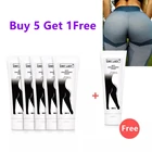 Купите 5 шт. и получите 1 шт. бесплатно, фотокрем 100 г, эффективный фотоэлемент для подъема ягодиц, больше фотоэлемент