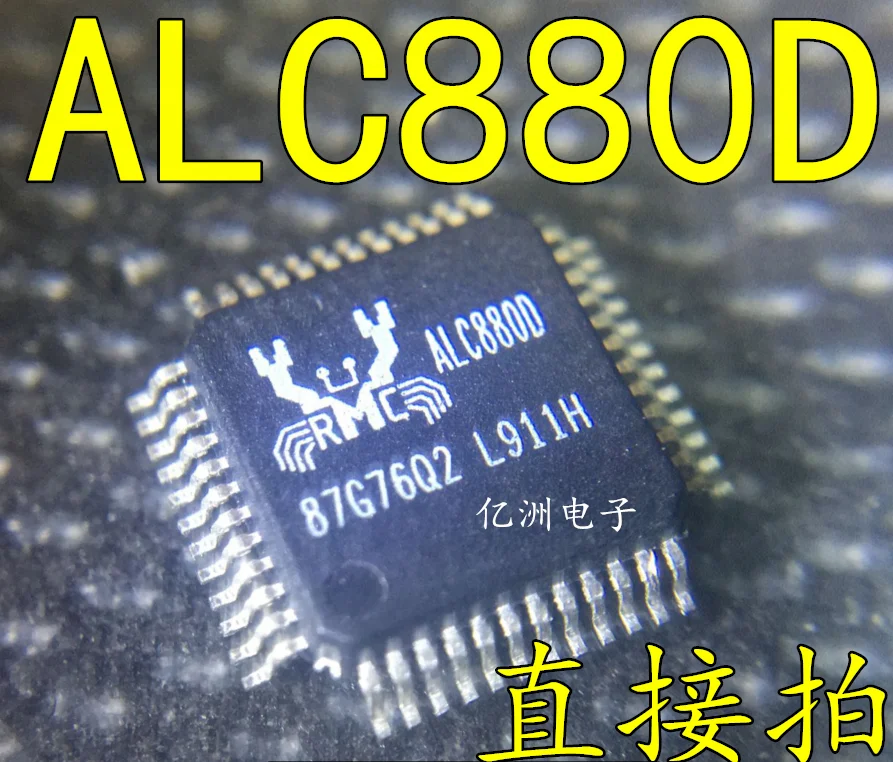 

ALC880D