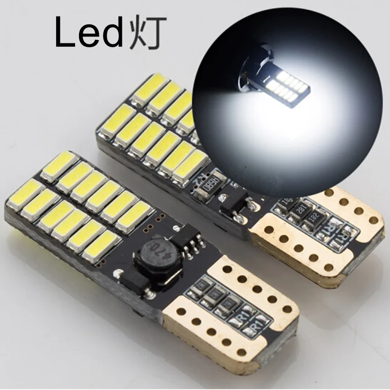 2 шт. Canbus T10 4014 24SMD LED белый автомобильный боковой задний фонарь поворотная