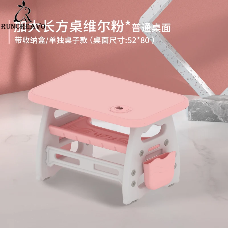 Kids Table and Chair Desk Set Student Portable Contracted Modern | Мебель
