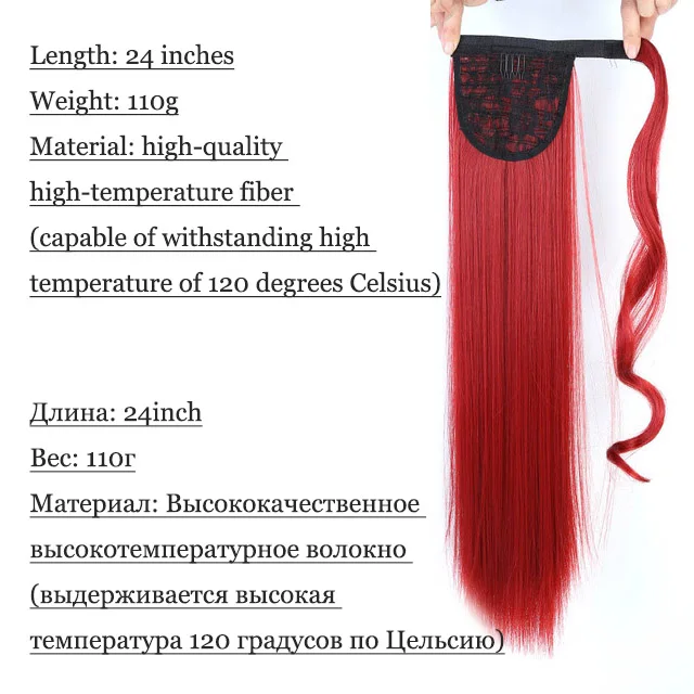 LVHAN, длинные волосы, прямые, конский хвост, кожа, уток, жаростойкие, привязываются к волосам вокруг волос, косы, конский хвост, волосы, удлинение