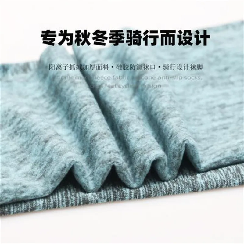 2 пары осень-зима Для мужчин спортивные флисовые Носки для езды на велосипеде