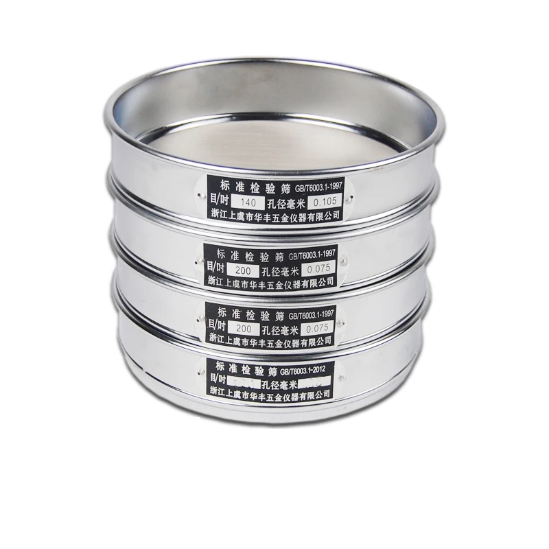 Стандартное лабораторное тестовое сито 304 SUS фильтр сетка рамка для хромирования