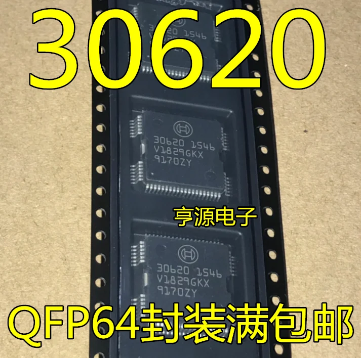 

5 PCS 30620 diesel car computer board ME9.7 drive car PC board IC new original chip