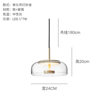 pendant lamp Современный круглый стеклянный напольный светильник, Настольный светильник, дизайнерская стоящая лампа для гостиной, офиса, торшер, светодиодный прикроватный светильник ing - Цвет абажура: pendant lamp